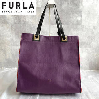 フルラ(Furla)の【FURLA】フルラ パープル レザー A4収納可能 トートバッグ イタリア製(ハンドバッグ)