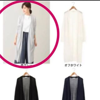 ショコラフィネローブ(chocol raffine robe)の美品♫ ショコラフィネローブ　カーディガン (カーディガン)