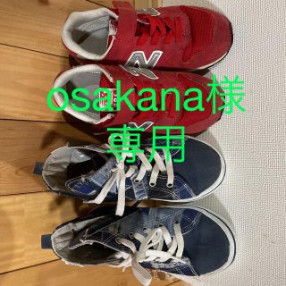 ニューバランス(New Balance)のバンズ、ニューバランス靴(スニーカー)