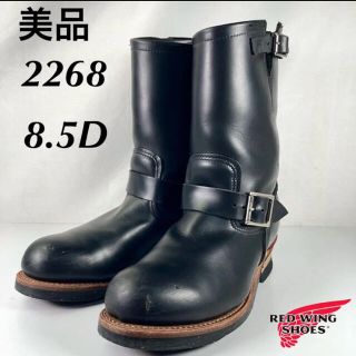 レッドウィング(REDWING)の★美品★2268★8.5D★14年★エンジニアブーツ★レッドウィング★(ブーツ)