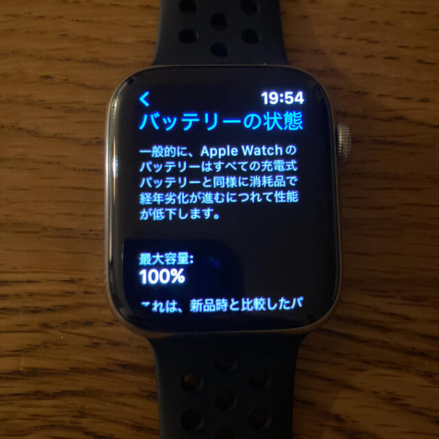 箱なしApple Watch HERMES series4 44mm容量100% - 腕時計(デジタル)