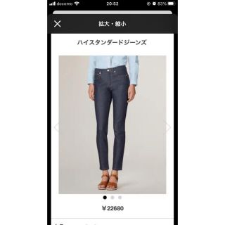 アーペーセー(A.P.C)の【美品】アーペーセー　APC デニム(デニム/ジーンズ)