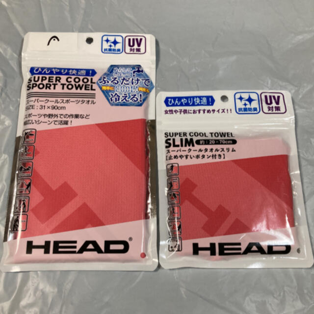 HEAD(ヘッド)のヘッド スーパークールタオル 2種 スポーツ/アウトドアのトレーニング/エクササイズ(トレーニング用品)の商品写真