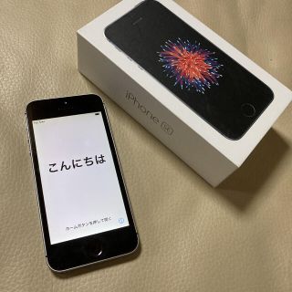 アップル(Apple)のApple iPhone SE 32G ビトチャピ様専用(スマートフォン本体)