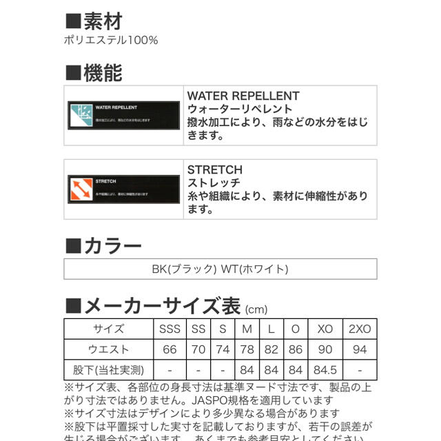 Kappa(カッパ)のkappaメンズゴルフパンツKG952PA31 スポーツ/アウトドアのゴルフ(ウエア)の商品写真