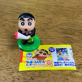 フルタセイカ(フルタ製菓)のチョコエッグ　クレヨンしんちゃん(キャラクターグッズ)