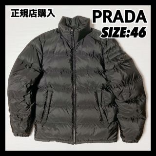 プラダ(PRADA)のPRADA ダウンジャケット サイズ46 正規店購入(ダウンジャケット)