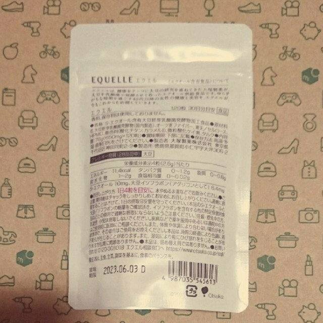 EQUELLE  エクエルパウチ  エクオール (120粒入) × ②袋 コスメ/美容のダイエット(ダイエット食品)の商品写真