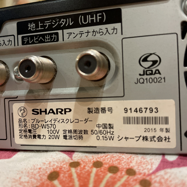 SHARP BD-W570 12倍録 500GB リモコン等付フル装備 完動品！