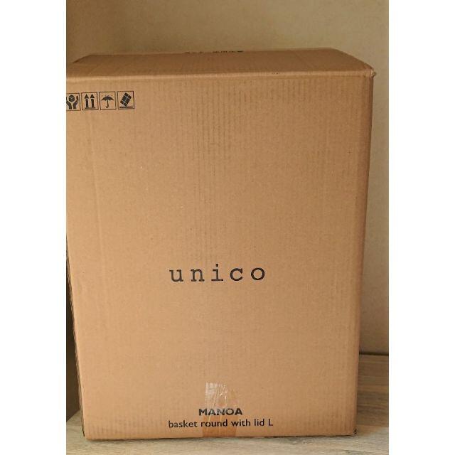 unico - unico MANOA バスケット ラウンド L ふた付き の通販 by unico - unico MANOA バスケット ラウンド L ふた付き の通販 by