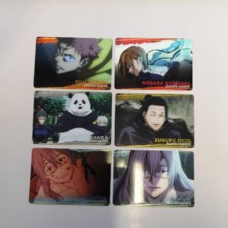 呪術廻戦 メタルカードコレクション 6枚セット(キャラクターグッズ)