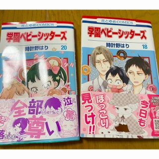 4ページ目 ベビーの通販 900点以上 エンタメ ホビー お得な新品 中古 未使用品のフリマならラクマ 4ページ目 ベビーの通販 900点以上 エンタメ ホビー お得な新品 中古 未使用品のフリマならラクマ