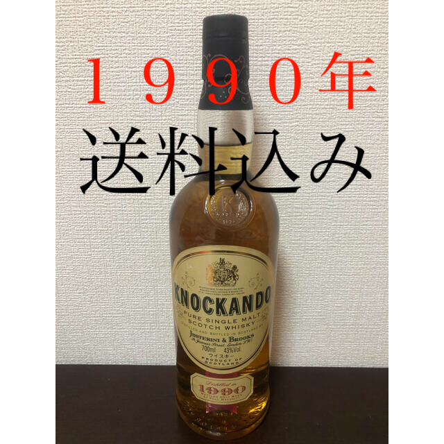 日本の楽天や代理店で買 ノッカンドゥ1990-2003☆終売品シングルモルト