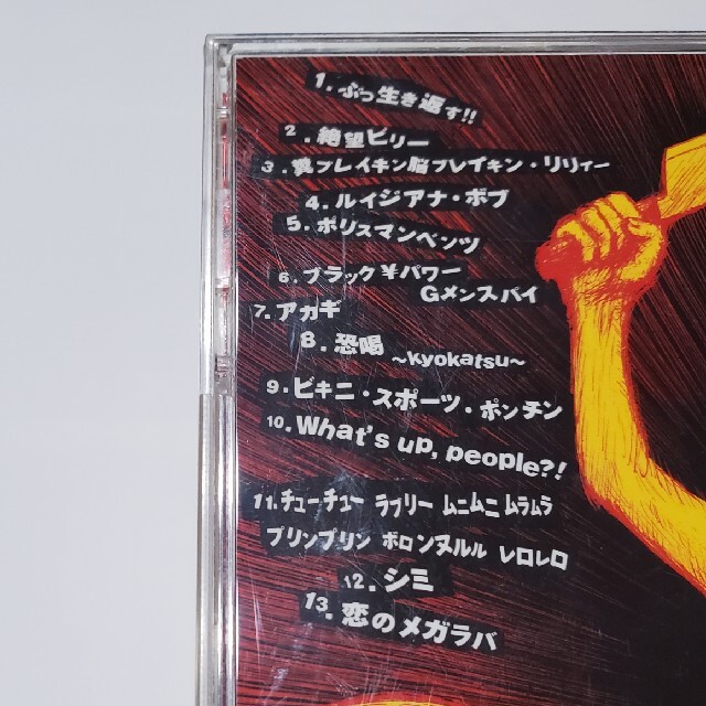 マキシマム ザ ホルモン / ぶっ生き返す　CD エンタメ/ホビーのCD(ポップス/ロック(邦楽))の商品写真