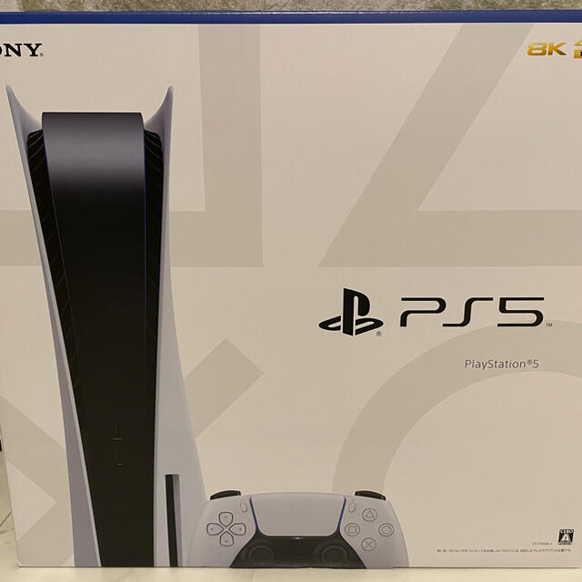 PlayStation5 本体CFI-1000A 01  プレステ5 新品未開封
