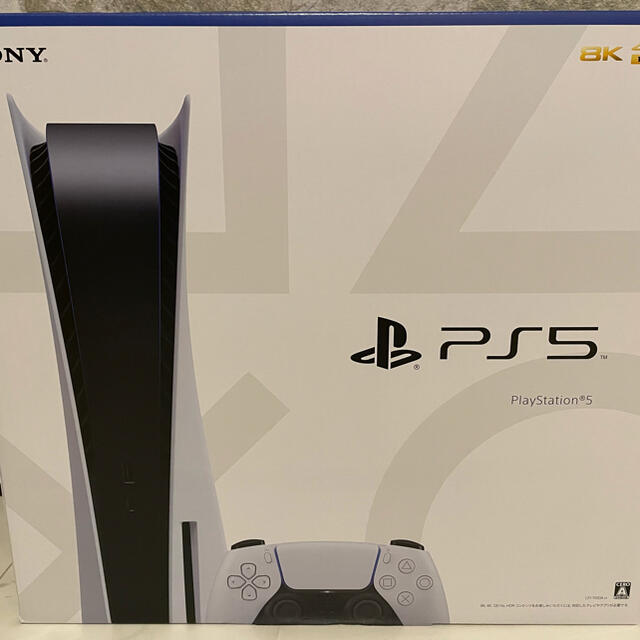 PS5PlayStation5 本体CFI-1000A 01  プレステ5 新品未開封