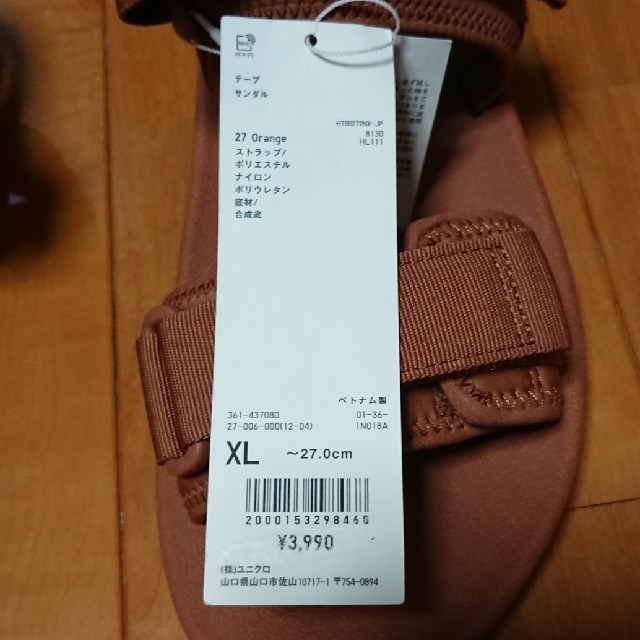 UNIQLO(ユニクロ)のユニクロ テープサンダル 男女 ユニセックス XL レディースの靴/シューズ(サンダル)の商品写真