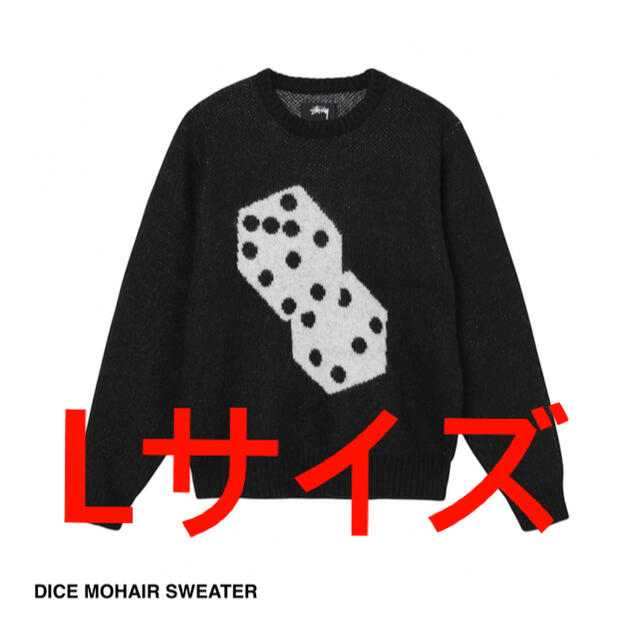 STUSSY DICE MOHAIR SWEATER BLACK  L