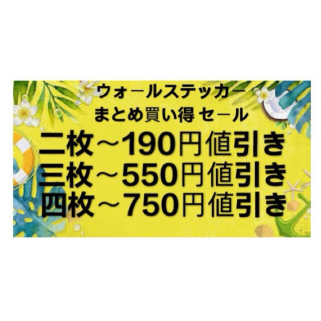 ウォールステッカー風景 植物 フレーム  三枚セット 壁紙 剥がせる LY5 インテリア/住まい/日用品のインテリア/住まい/日用品 その他(その他)の商品写真