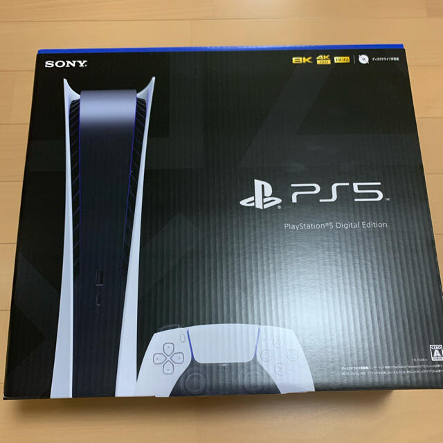 PlayStation - [新品未開封] プレイステーション5  デジタルエディション
