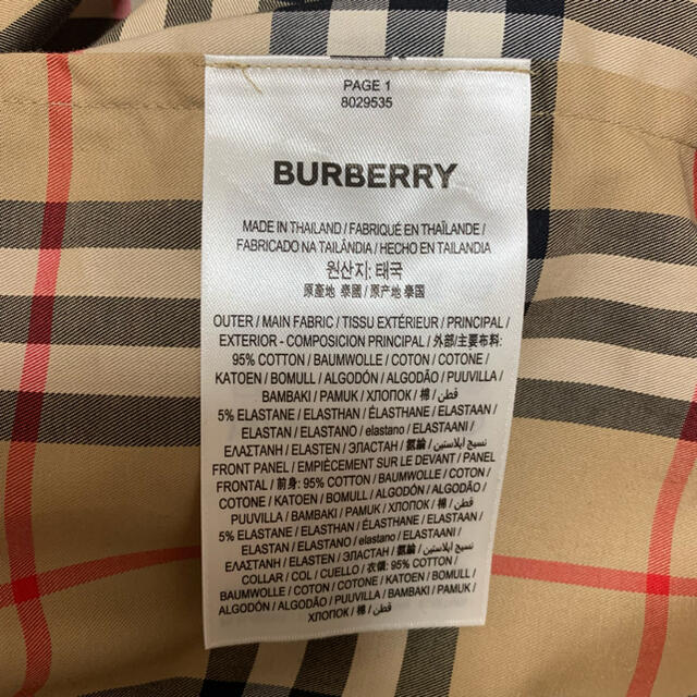 BURBERRY(バーバリー)のバーバリー コントラストチェック ストレッチコットン タイウエスト シャツドレス レディースのワンピース(ミニワンピース)の商品写真