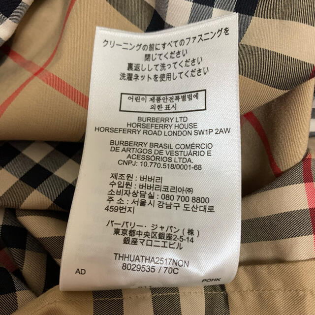 BURBERRY(バーバリー)のバーバリー コントラストチェック ストレッチコットン タイウエスト シャツドレス レディースのワンピース(ミニワンピース)の商品写真