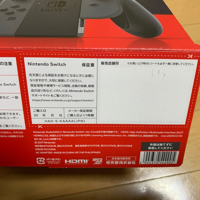 Nintendo Switch(ニンテンドースイッチ)の中古美品 Nintendo Switch 本体 グレー エンタメ/ホビーのゲームソフト/ゲーム機本体(家庭用ゲーム機本体)の商品写真