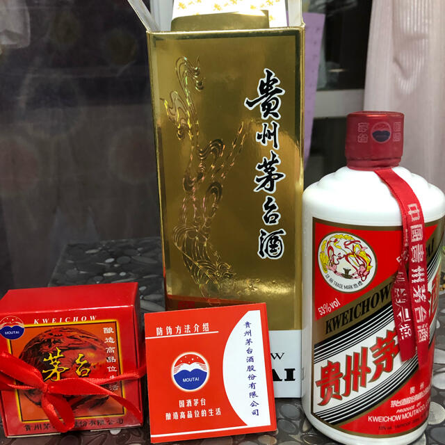 新品未開栓］貴州茅台酒  マオタイ 中国酒 ワンピなど最旬