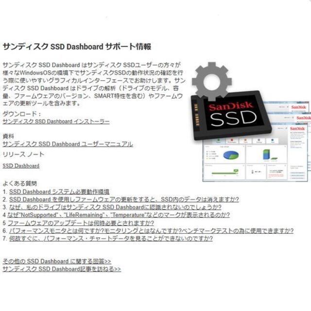 PC/タブレット【SSD 480GB +32GB 換装キット】 USB3.1