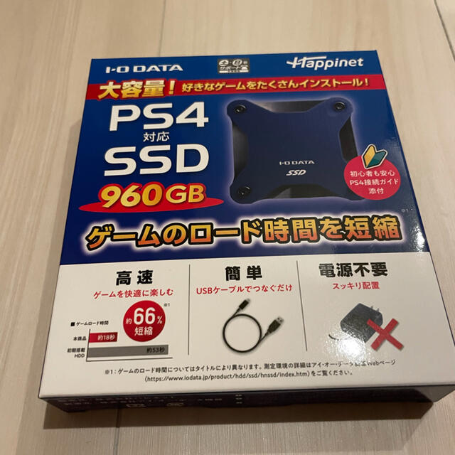 【新品未開封】HNSSD-960NV PS4対応 外付けSSD 960GB