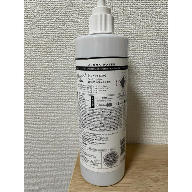 Francfranc - Francfranc Aroma Waterの通販 by akn|フランフランなら