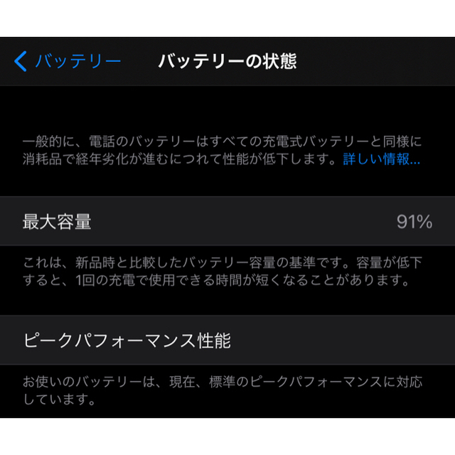 Apple(アップル)のiPhoneⅩR 128gb product Red docomoモデル スマホ/家電/カメラのスマートフォン/携帯電話(スマートフォン本体)の商品写真