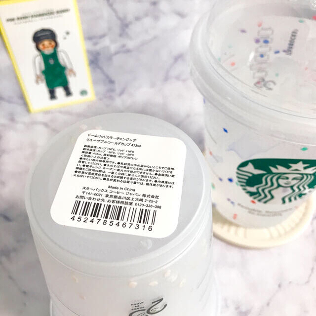 Starbucks Coffee - スターバックス ドームリッドカラー Starbucks Coffee - スターバックス ドームリッドカラー