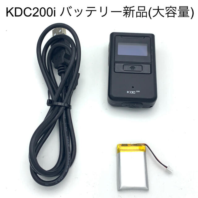 KDC200i バッテリー新品(大容量) 送料無料