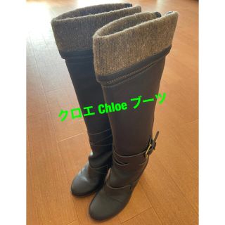 クロエ(Chloe)の★美品★クロエ Chloe ブーツ(ブーツ)