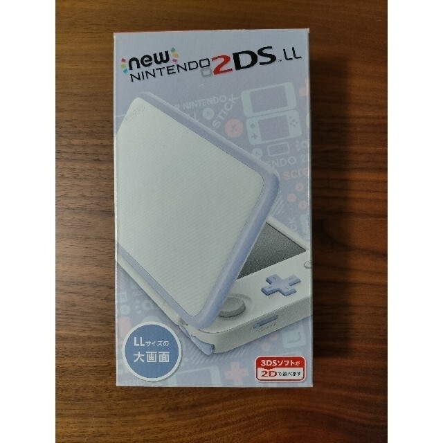 新品未使用 Newニンテンドー2DS LL ホワイト×ラベンダー