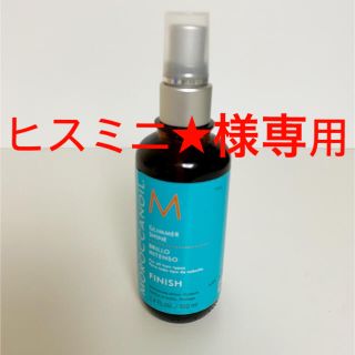 モロッカンオイル(Moroccan oil)の【ヒスミニ★様専用】モロッカンオイル　グリマーシャイン(オイル/美容液)