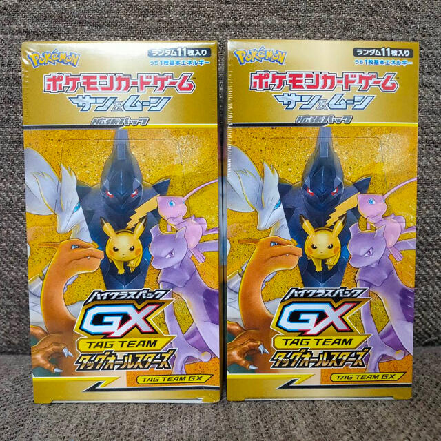 新品・未開封　タッグオールスターズ 2BOX