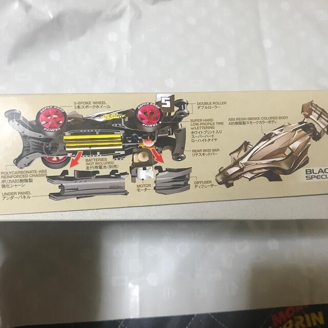 ミニ四駆　エアロアバンテ　ブラックスペシャル エンタメ/ホビーのおもちゃ/ぬいぐるみ(模型/プラモデル)の商品写真