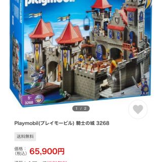 Playmobil(プレイモービル) 騎士の城の通販 by K's shop｜ラクマ