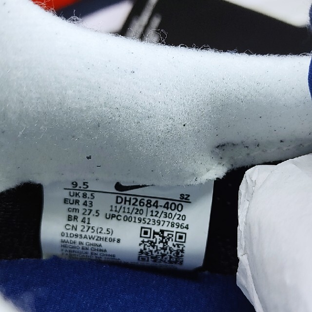 nike sacai fragment 27.5