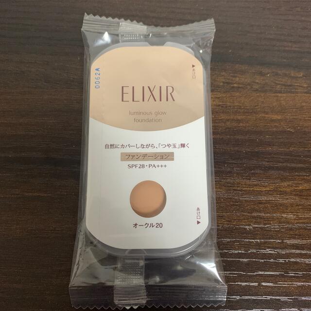 ELIXIR(エリクシール)の資生堂　エリクシール　サンプル コスメ/美容のキット/セット(サンプル/トライアルキット)の商品写真