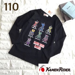 バンダイ(BANDAI)の【110】仮面ライダー セイバー 図鑑 長袖 Tシャツ ロンT 黒(Tシャツ/カットソー)