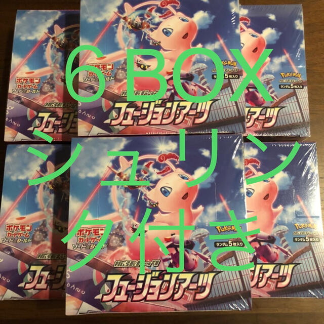 ポケモンカード　フュージョンアーツ6BOX シュリンク付き