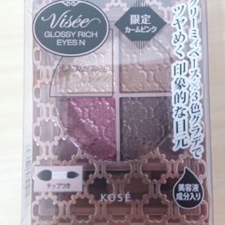 ヴィセ(VISEE)のヴィセリシェ グロッシーリッチアイズ PK10(アイシャドウ)