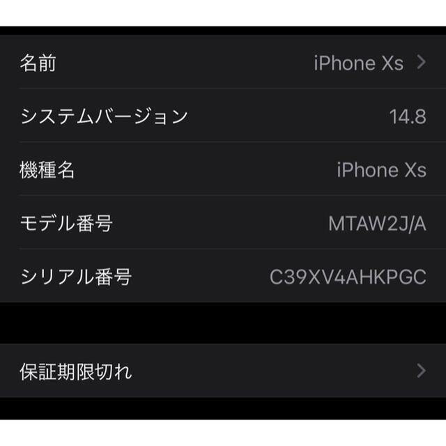 iPhone Xs 64GB スペースグレー SIMフリー 美品 7