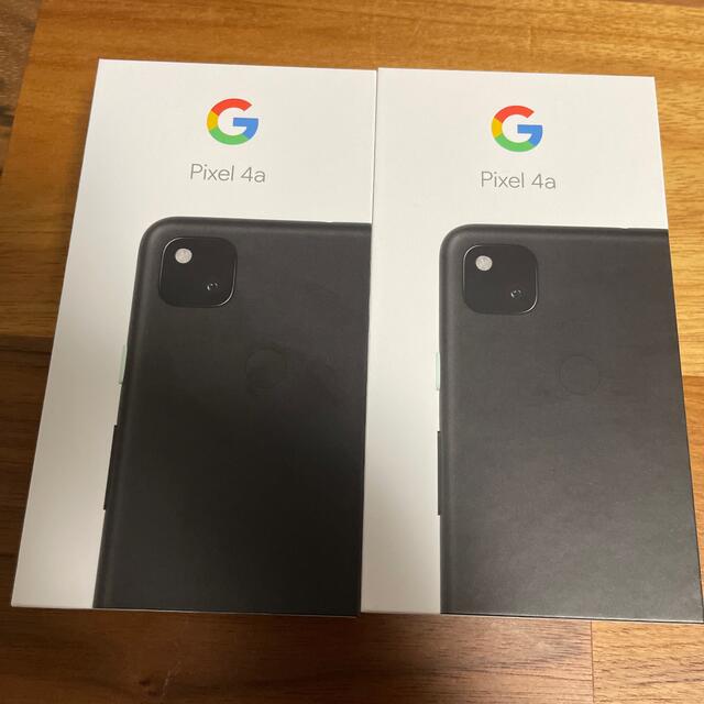 【新品】pixel4a 128GB SIMロック解除済み　2台セット