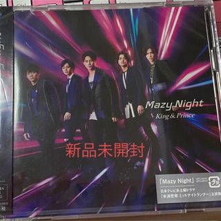 キングアンドプリンス(King & Prince)のMazy Night（初回限定盤A）(ポップス/ロック(邦楽))