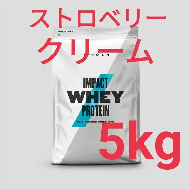 マイプロテイン ストロベリークリーム 5kg