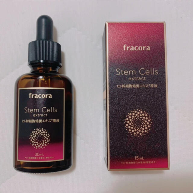 fracora フラコラ美容液　ヒト幹細胞培養エキス原液　30ml &15ml